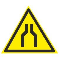 Знак безопасности Осторожно. Сужение проезда (прохода) (W30)